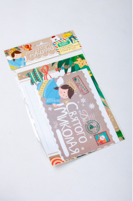 Лист Святому Миколаю, А4,